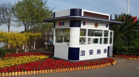  天津捷士通崗亭助力兩會(huì )，打好治安保衛戰