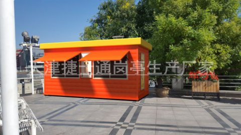 捷士通愛(ài)心亭，方便我們的生活