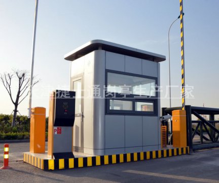 停車(chē)場(chǎng)收費崗亭，提醒您小心駕駛