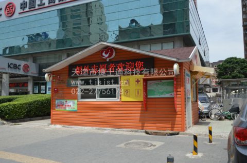 環(huán)衛工人休息室，讓這個(gè)夏天給他們帶去一絲清涼
