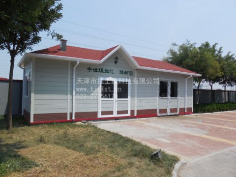 垃圾房，環(huán)衛垃圾房