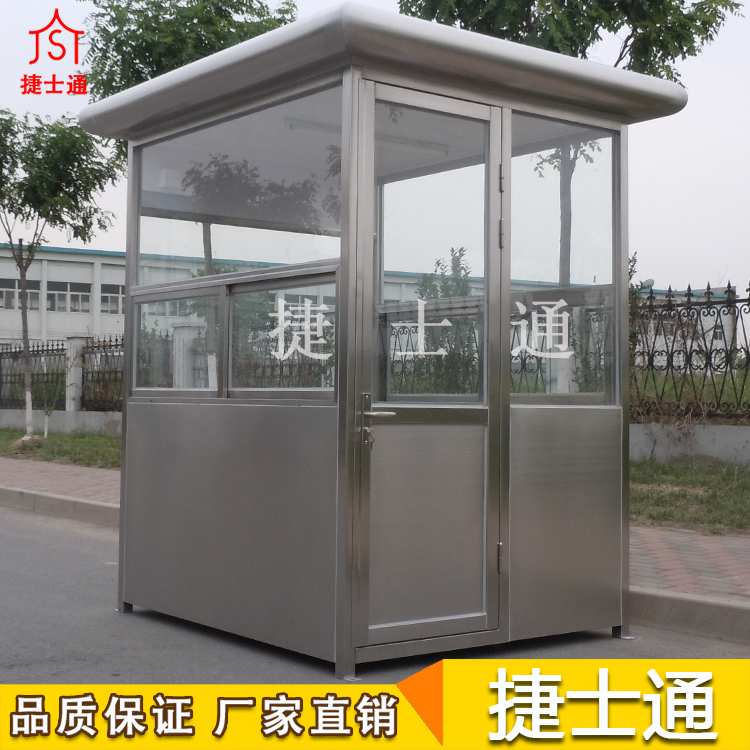 德州、濱州、萊蕪不銹鋼收費崗亭專(zhuān)業(yè)制作廠(chǎng)家