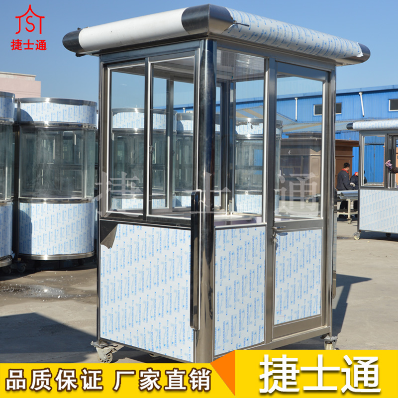 不銹鋼站崗亭，為更好的展示遮風(fēng)避雨