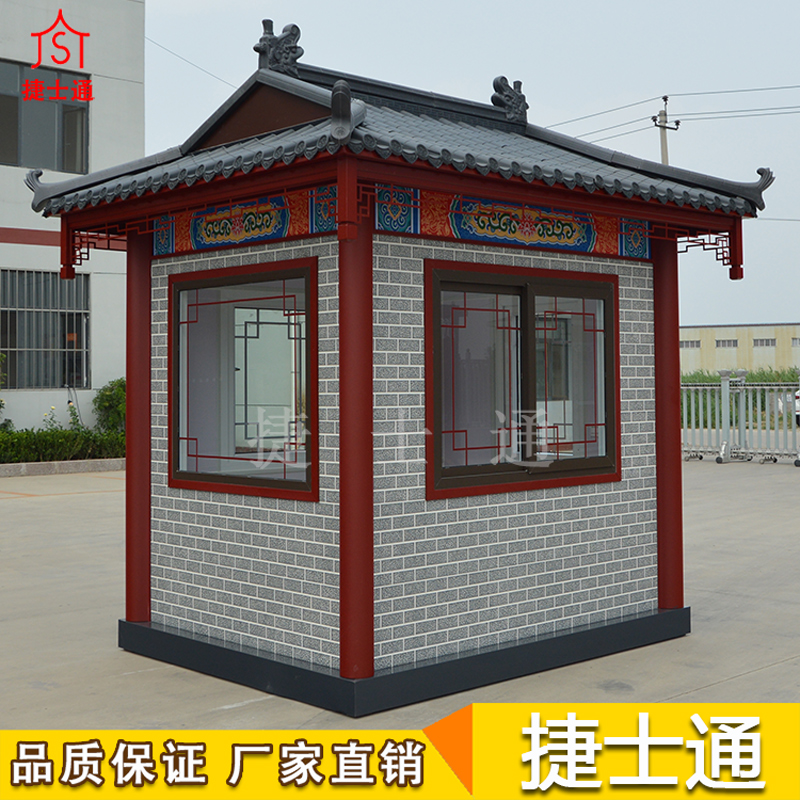 新款仿古保安崗亭出爐，崗亭廠(chǎng)家