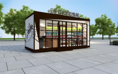 社區智能便利店都是什么形式？