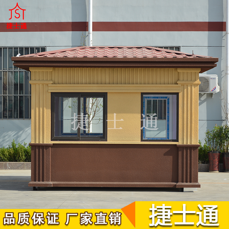 捷士通開(kāi)業(yè)大吉，發(fā)往河北省秦皇島定制保安崗亭