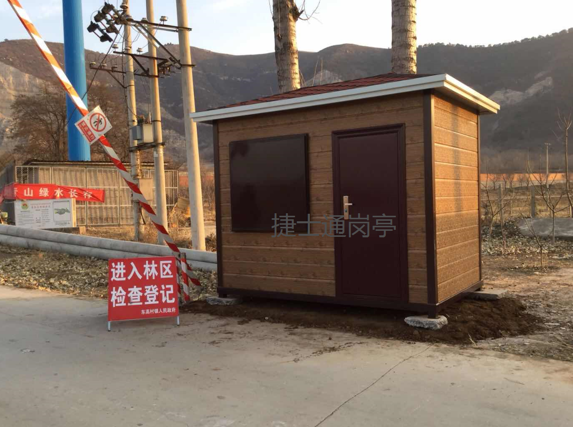 北京森林防火站,鋼結構仿木紋售貨車(chē)，捷士通直銷(xiāo)