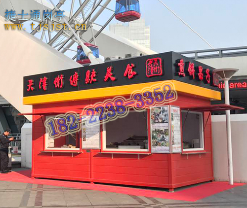銷(xiāo)往寧波市售貨亭，崗亭廠(chǎng)家定制