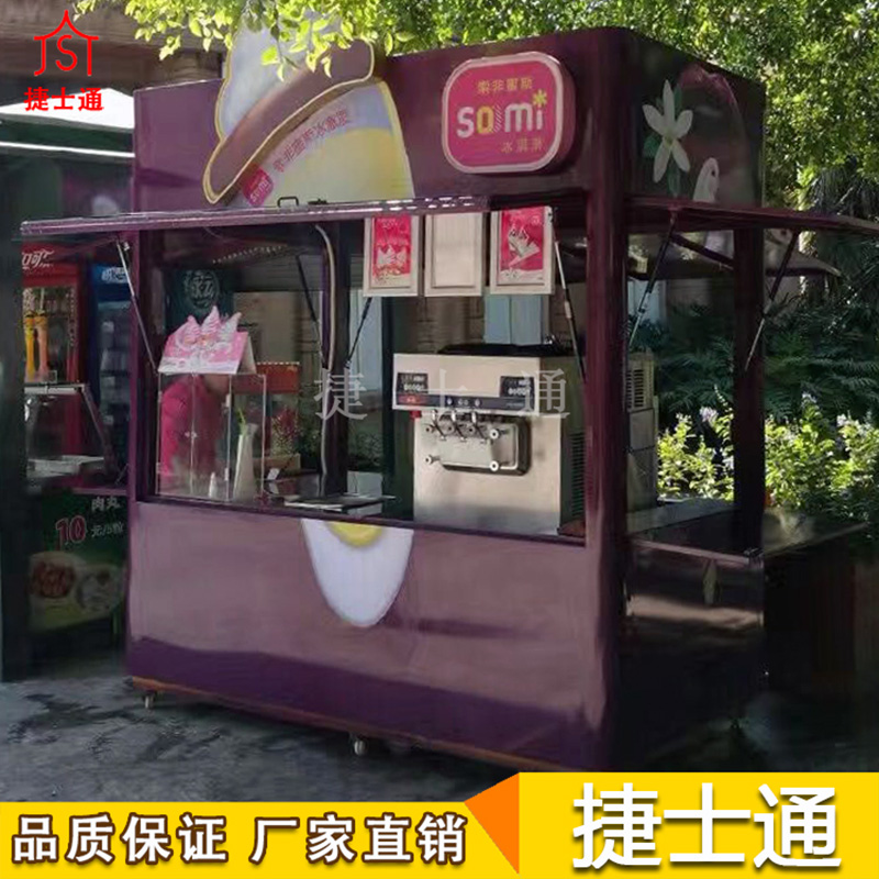 雄安新區定制捷士通售貨亭，全國可配送！
