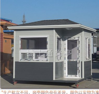 金屬雕花板保安崗亭，新款研發(fā)首亮相