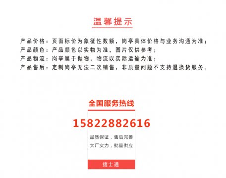 收費崗亭廠(chǎng)家 收費崗亭應該采購不銹鋼材質(zhì)嗎？ 