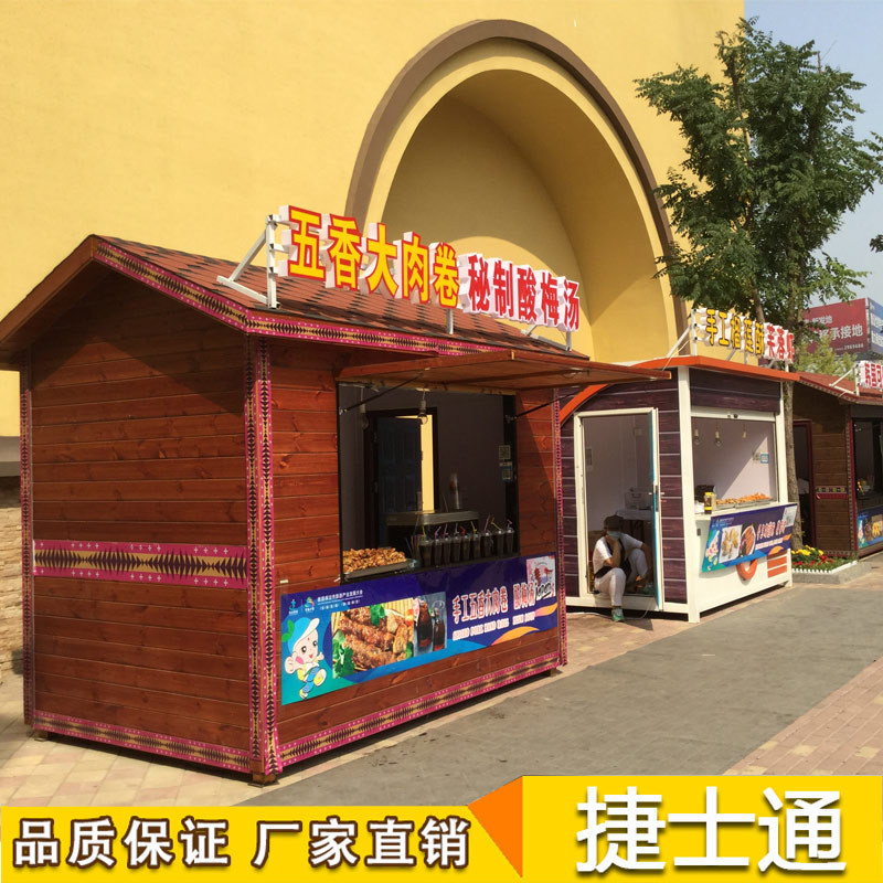 售貨亭僅僅是一個(gè)起到售賣(mài)功能的移動(dòng)亭子嗎？