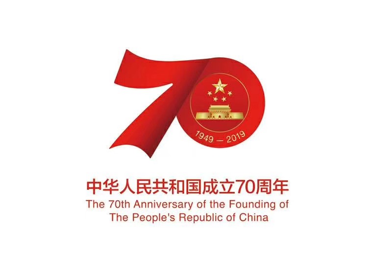 捷士通崗亭廠(chǎng)家祝偉大的祖國70歲生日快樂(lè )！