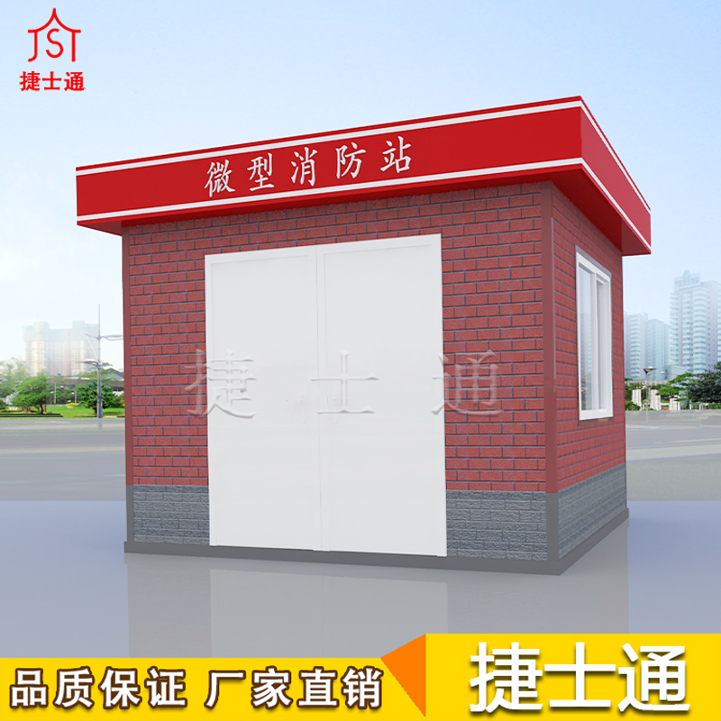 學(xué)校消防安全必備，學(xué)校微型消防站、社區微型消防站！