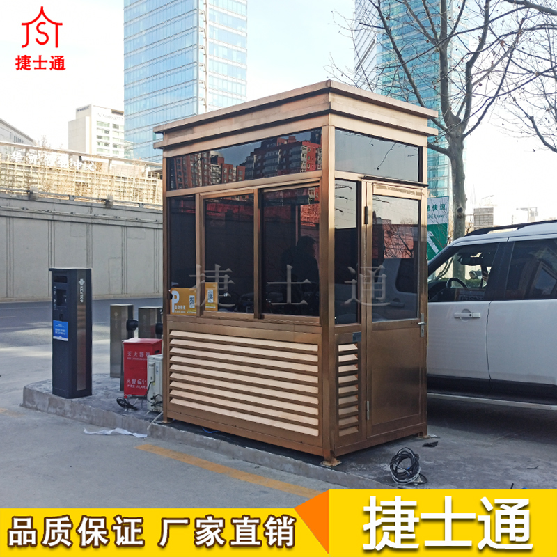天津崗亭、鋼結構崗亭廠(chǎng)家、小區保安崗亭價(jià)格