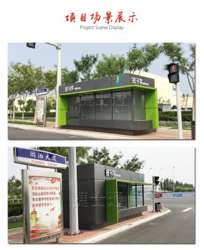 街邊報刊亭廠(chǎng)家生產(chǎn)定制路邊隨處可見(jiàn)！