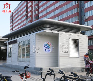 捷士通綜合辦公室，北京南站投入使用！