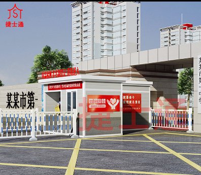 小區消du通道廠(chǎng)家批量生產(chǎn)小區檢查通道直銷(xiāo)！