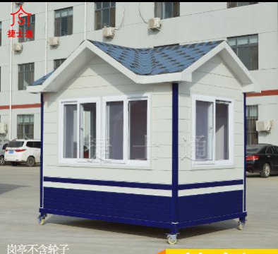 北京村口、社區、小區防疫執勤檢查安檢保安崗亭