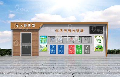 天津、北京、河北垃圾分類(lèi)屋廠(chǎng)家