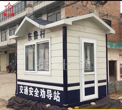 道路交通勸導站一般都是什么配置？