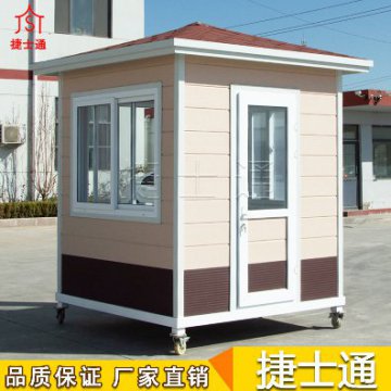 河北省石家莊市能做保安崗亭廠(chǎng)家價(jià)格一般是多少？