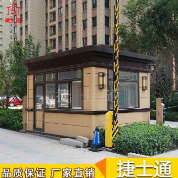 河北省唐山市周邊保安崗亭廠(chǎng)家哪家好？