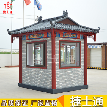 河南保安崗亭風(fēng)格都選什么樣式呢？