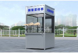云南和廣東在6月15日左右大量咨詢(xún)疫情采樣亭，原因何在？
