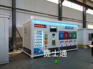 炎熱的夏天開(kāi)始了，捷士通對垃圾分類(lèi)房做了什么？北京小區都驚呆了