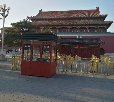 2021年7月1日建黨100周年，在使用移動(dòng)房屋上面以及崗亭上面會(huì )有上面需求？