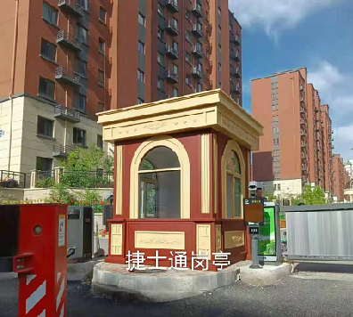 前方什么這么晃眼？哎呦，竟然是新型亮眼的保安亭