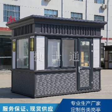 進(jìn)入雨季，保安崗亭該如何保養