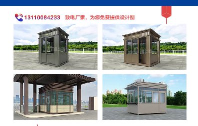 今天16時(shí)，湖南省氣象臺同時(shí)發(fā)布高溫黃色預警和暴雨橙色預警，這時(shí)候保安亭