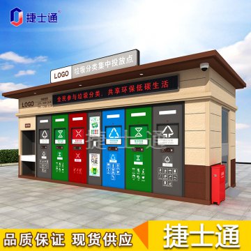 垃圾分類(lèi)房怎樣建設才能到達政府標準？