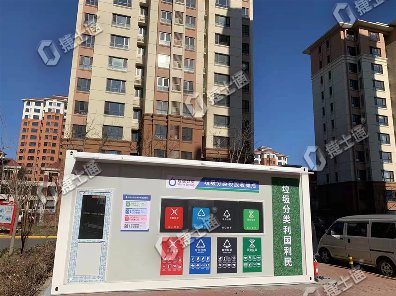 垃圾分類(lèi)房入駐小區現場(chǎng)，助力垃圾分類(lèi)