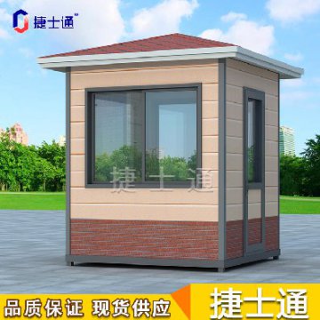 春季第一場(chǎng)雪來(lái)襲，確保保安崗亭溫度“不減”