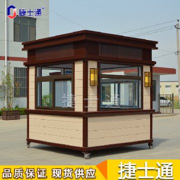 保安崗亭的防水功能如何？如何檢測？