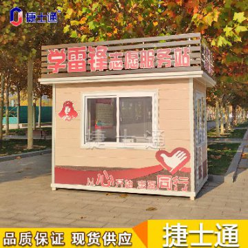 多地頻發(fā)高溫，戶(hù)外工作者如何避暑，崗亭廠(chǎng)家為您解決