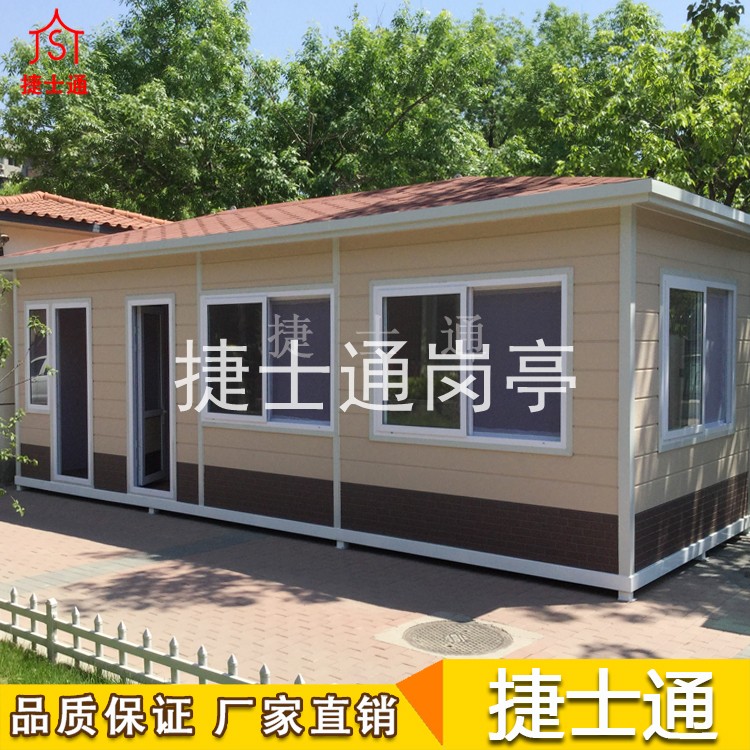 活動(dòng)房-活動(dòng)房?jì)r(jià)格表-活動(dòng)房款式-活動(dòng)房多少錢(qián)一個(gè)？