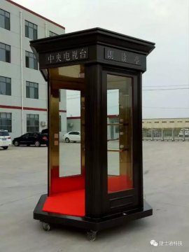捷士通崗亭廠(chǎng)家成為戰略合作伙伴，攜手打造 “朗讀亭”