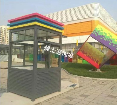 商場(chǎng)、停車(chē)場(chǎng)、高速路、公路、車(chē)庫等收費崗亭介紹