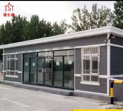 捷士通移動(dòng)房屋 || 貫穿環(huán)保理念，知行合一