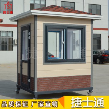 滑雪場(chǎng)一般需要的保安崗亭、售票亭、治安崗亭、門(mén)衛室、售票室-捷士通崗亭
