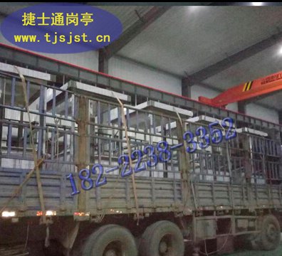 湖州市、嘉興市、舟山市、麗水市收費崗亭都是采用什么材質(zhì)