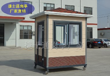 捷士通金屬雕花板保安崗亭，圖片展示。