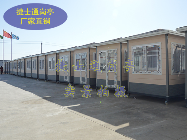 捷士通崗亭，私人定制服務(wù)！