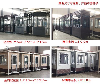 宣城、黃山崗亭廠(chǎng)家都有那幾家