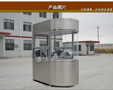 安慶、淮南單雙圓弧收費崗亭