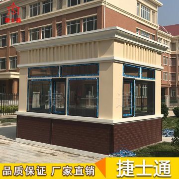 學(xué)校、幼兒園專(zhuān)業(yè)保安崗亭介紹